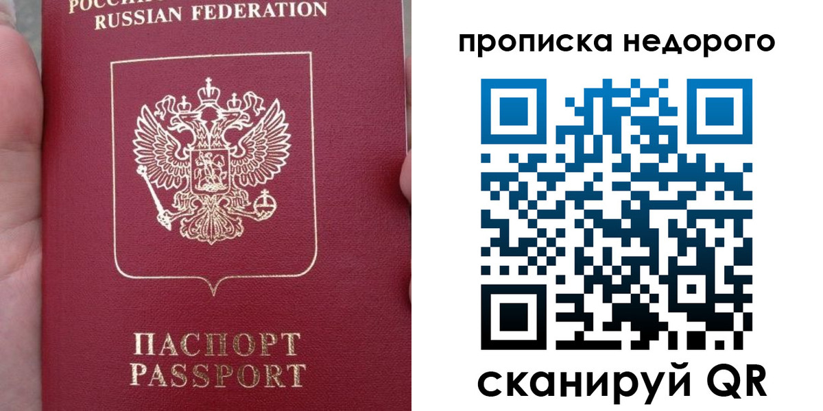 пропишу в квартире в Лабытнанги