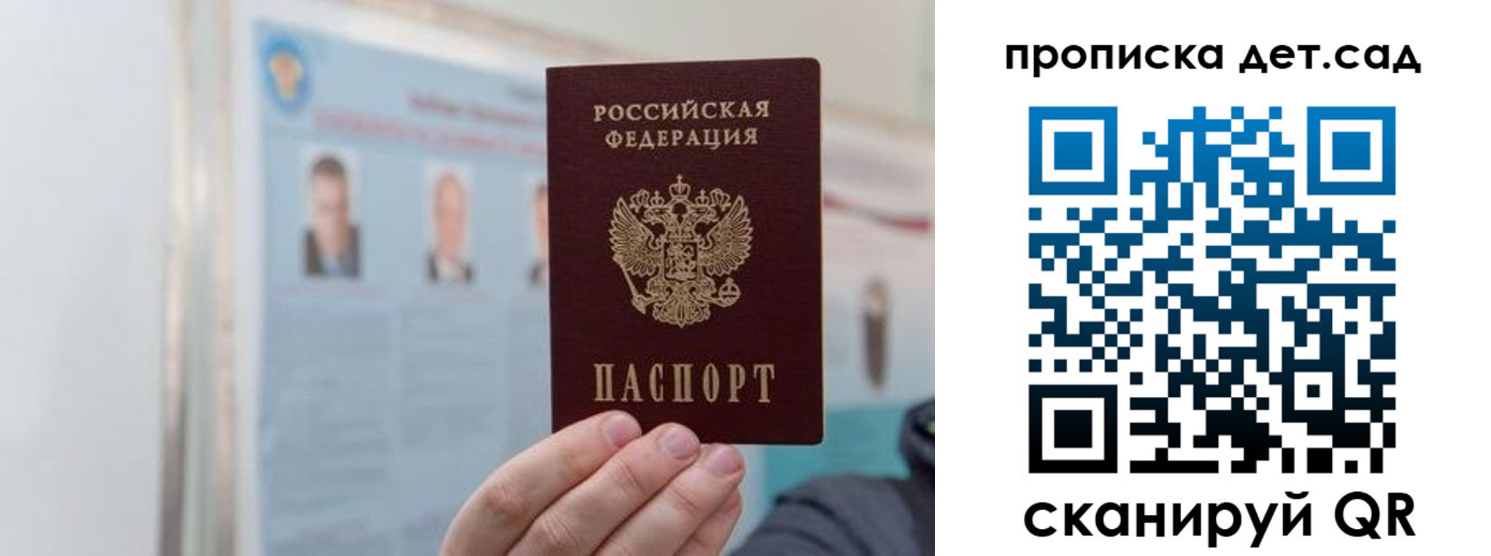 найти адрес прописки в Лабытнанги